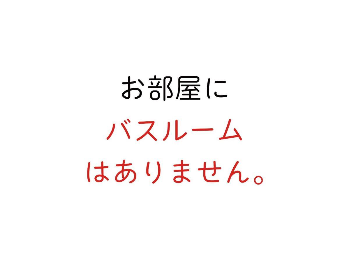 J-Hoppers Osaka Universal Zewnętrze zdjęcie