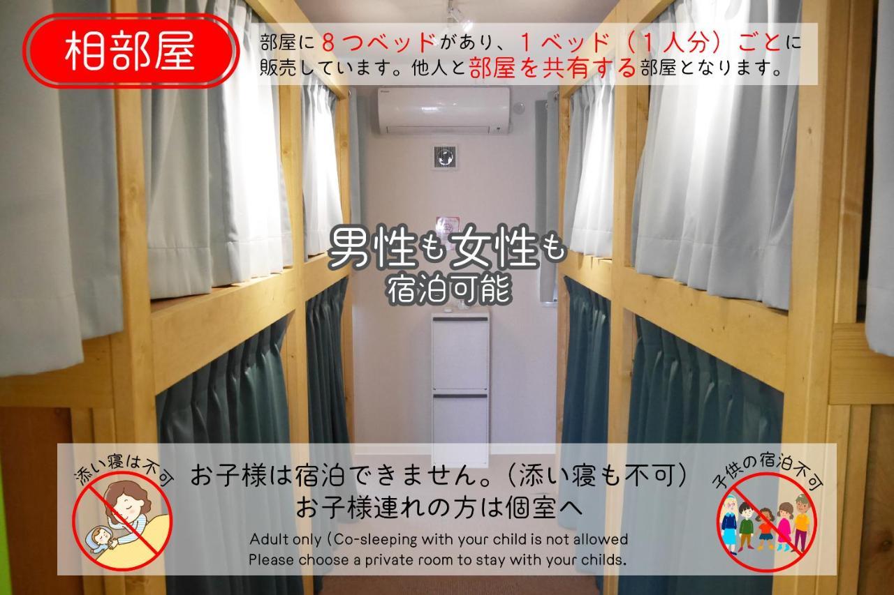 J-Hoppers Osaka Universal Zewnętrze zdjęcie