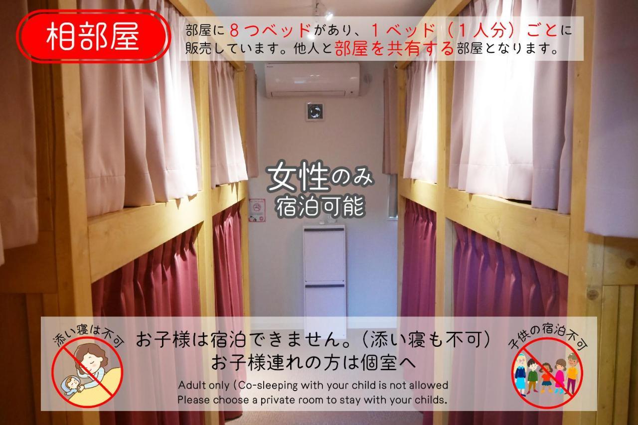 J-Hoppers Osaka Universal Zewnętrze zdjęcie