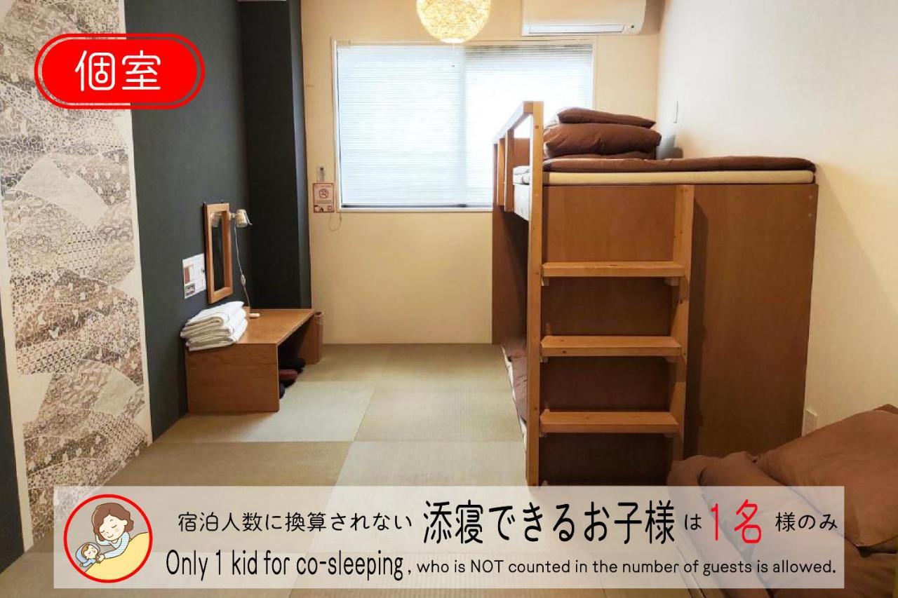 J-Hoppers Osaka Universal Zewnętrze zdjęcie