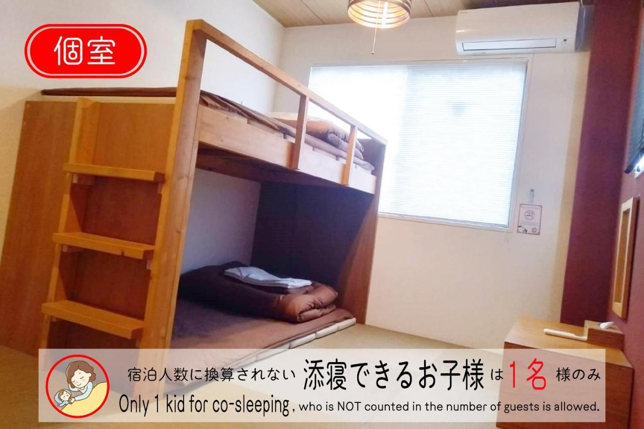 J-Hoppers Osaka Universal Zewnętrze zdjęcie