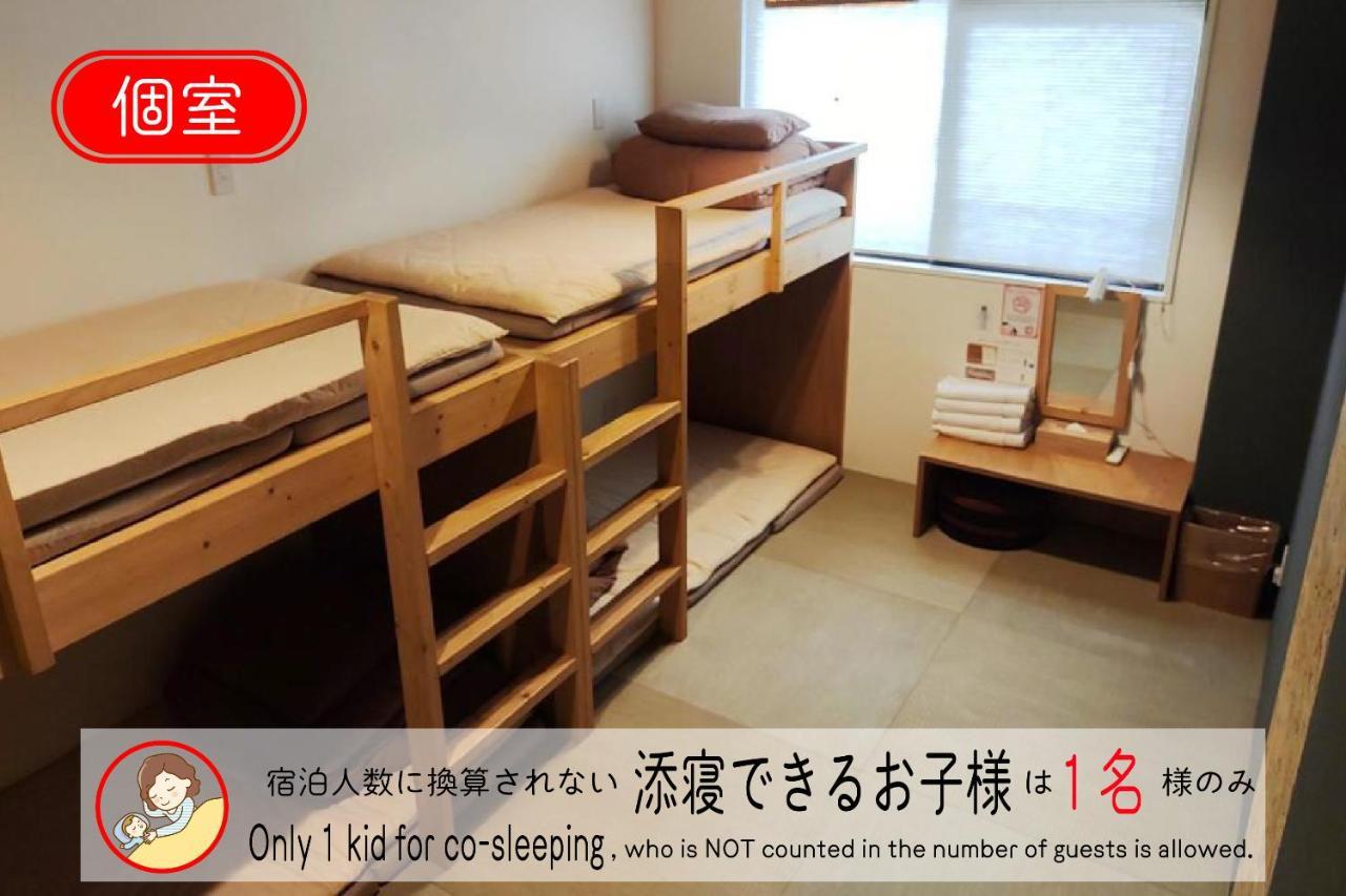 J-Hoppers Osaka Universal Zewnętrze zdjęcie