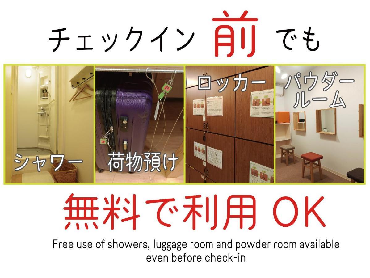 J-Hoppers Osaka Universal Zewnętrze zdjęcie