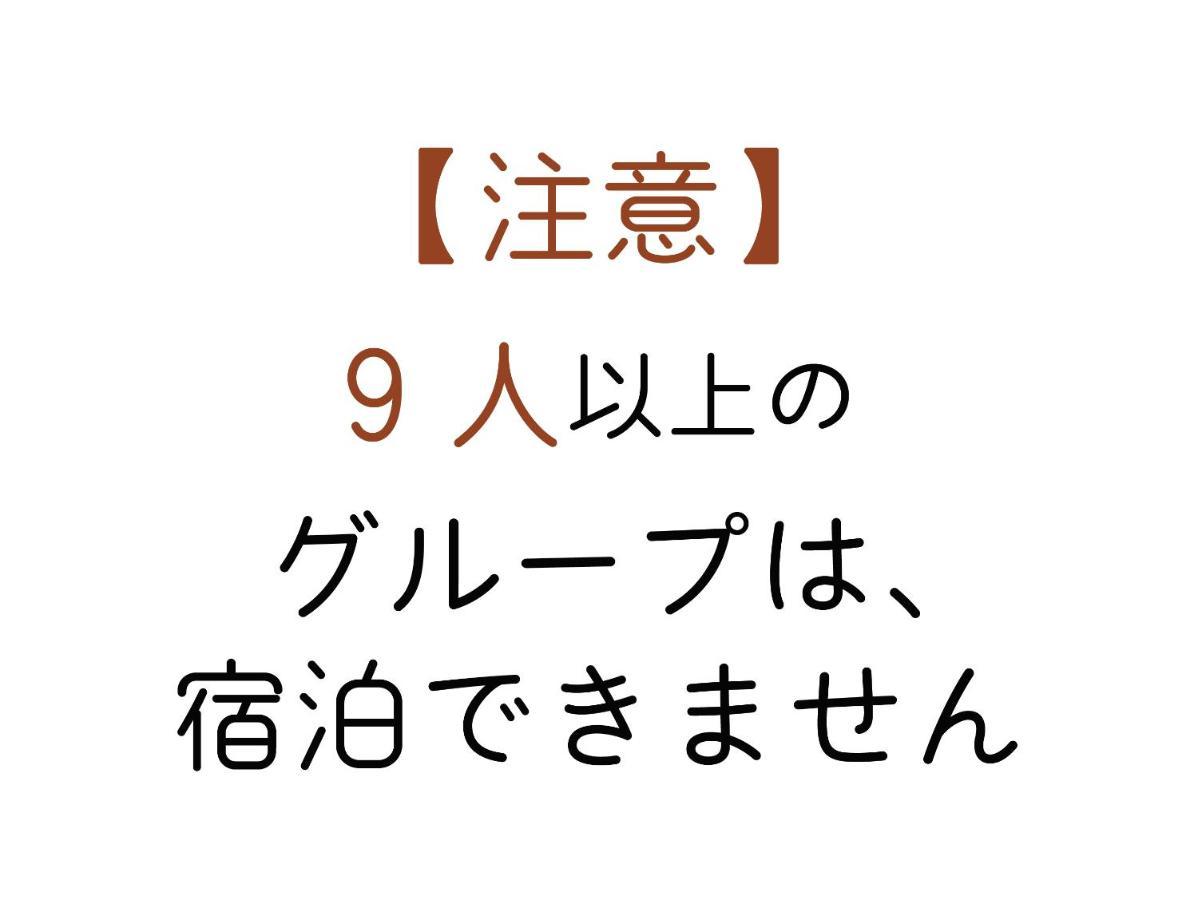 J-Hoppers Osaka Universal Zewnętrze zdjęcie