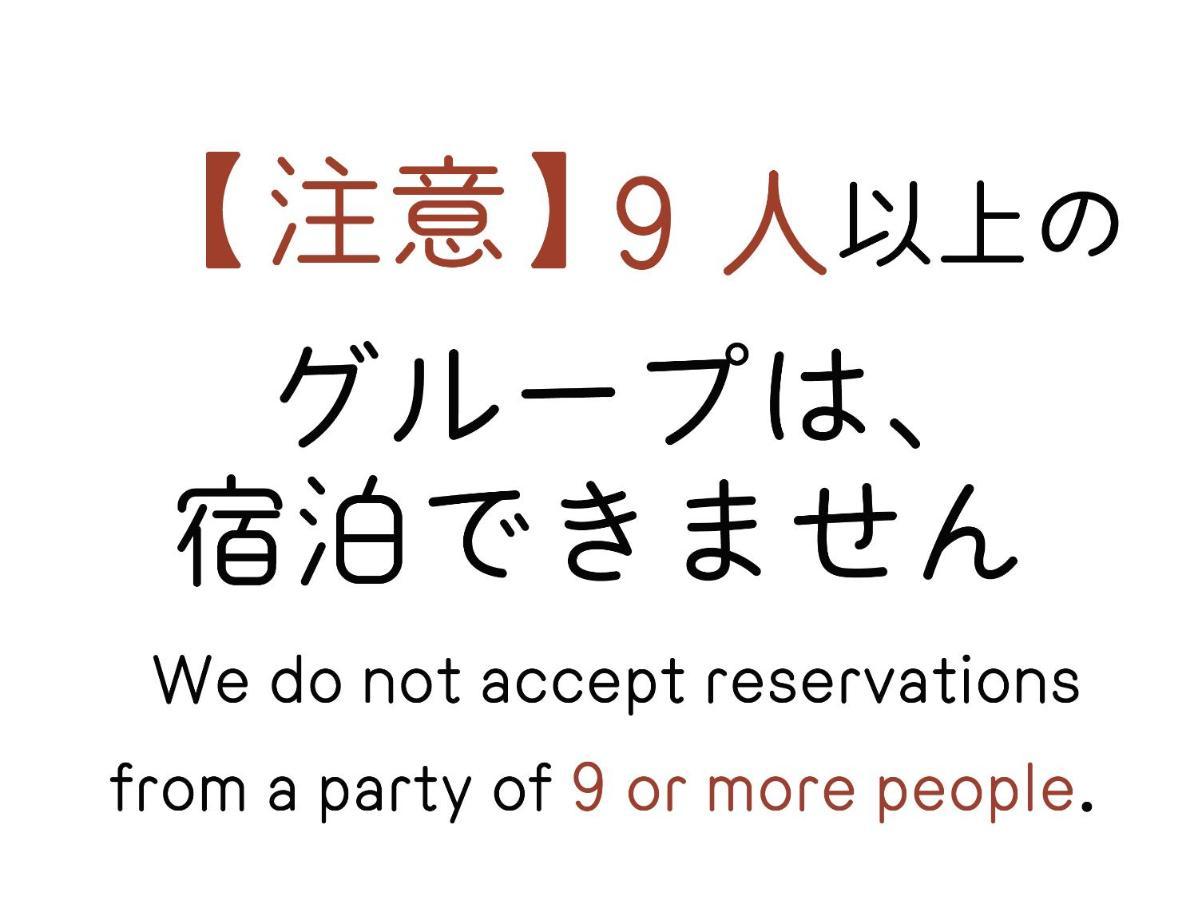 J-Hoppers Osaka Universal Zewnętrze zdjęcie