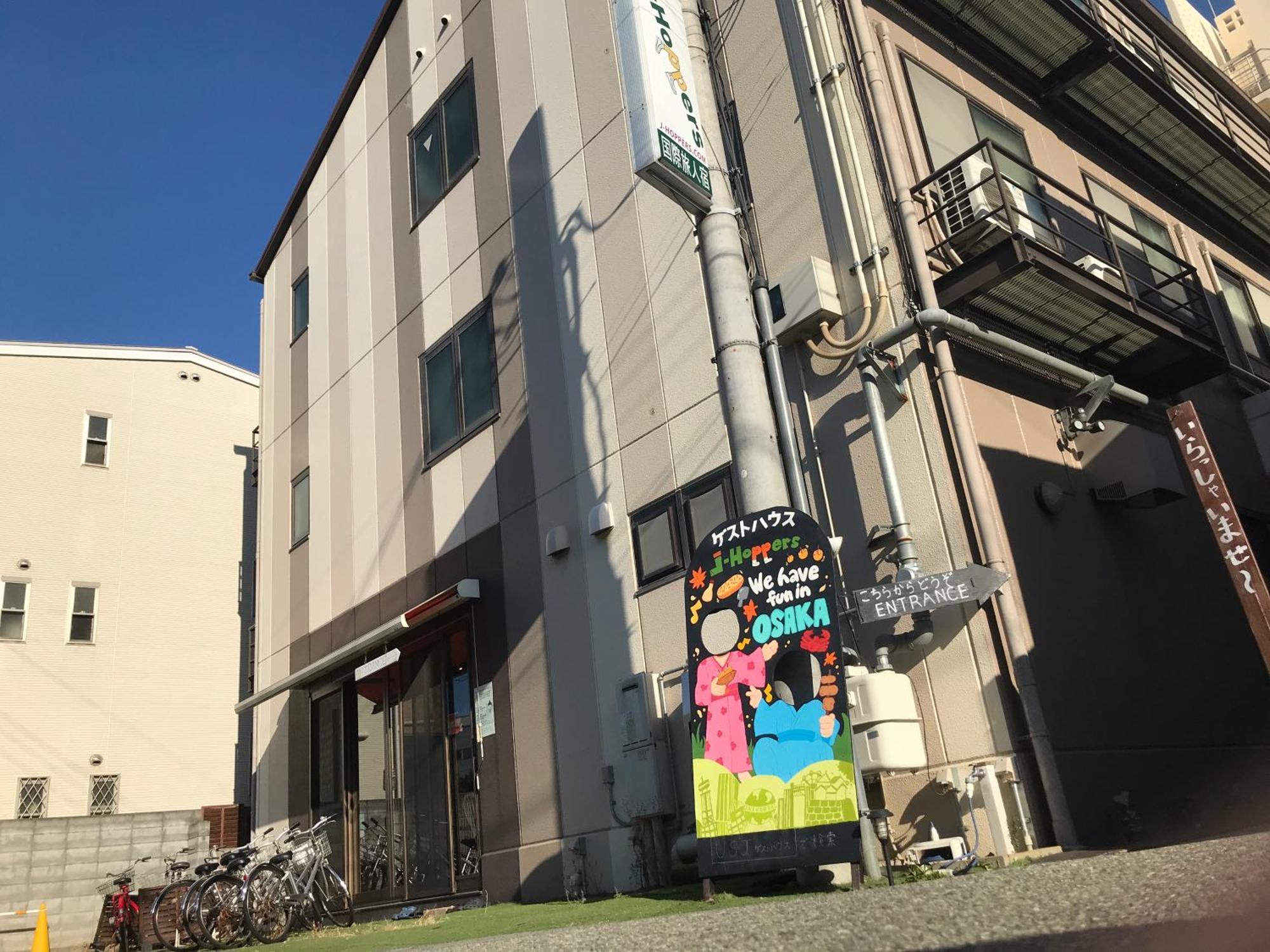 J-Hoppers Osaka Universal Zewnętrze zdjęcie