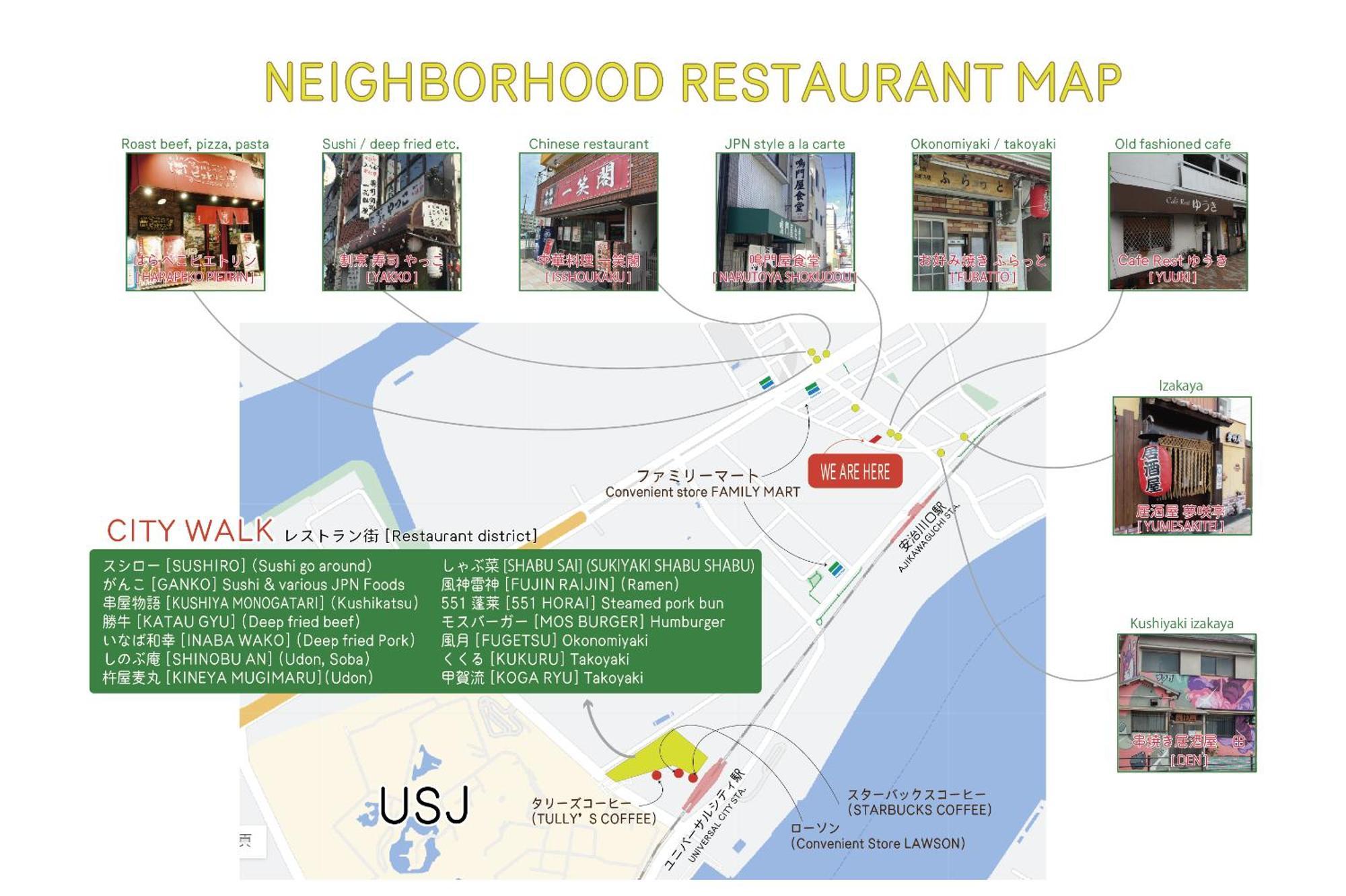 J-Hoppers Osaka Universal Zewnętrze zdjęcie